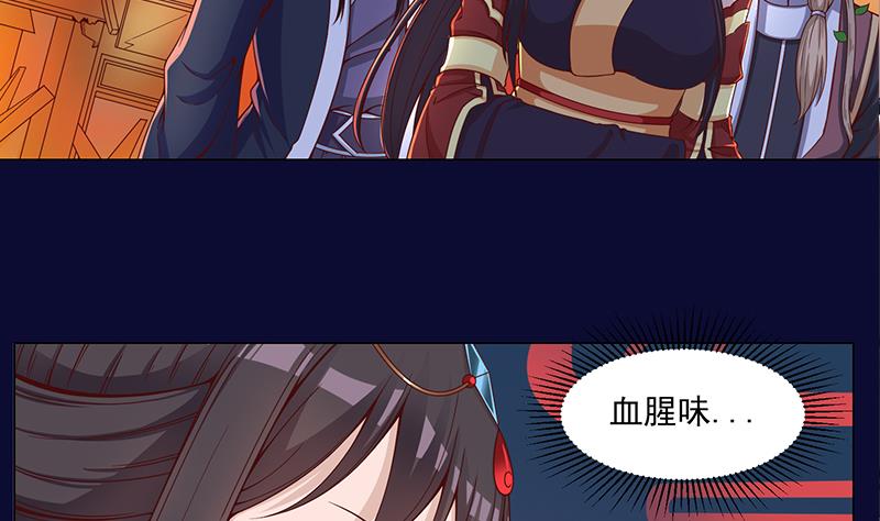 倾城之上韩漫全集-第247话 针锋相对！无删减无遮挡章节图片 