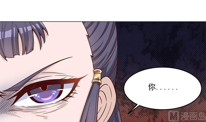 倾城之上韩漫全集-第247话 针锋相对！无删减无遮挡章节图片 