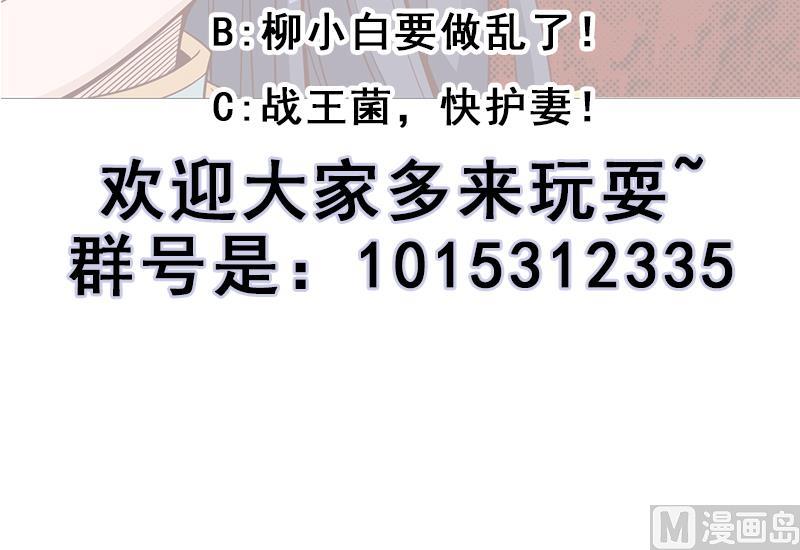 倾城之上韩漫全集-第247话 针锋相对！无删减无遮挡章节图片 