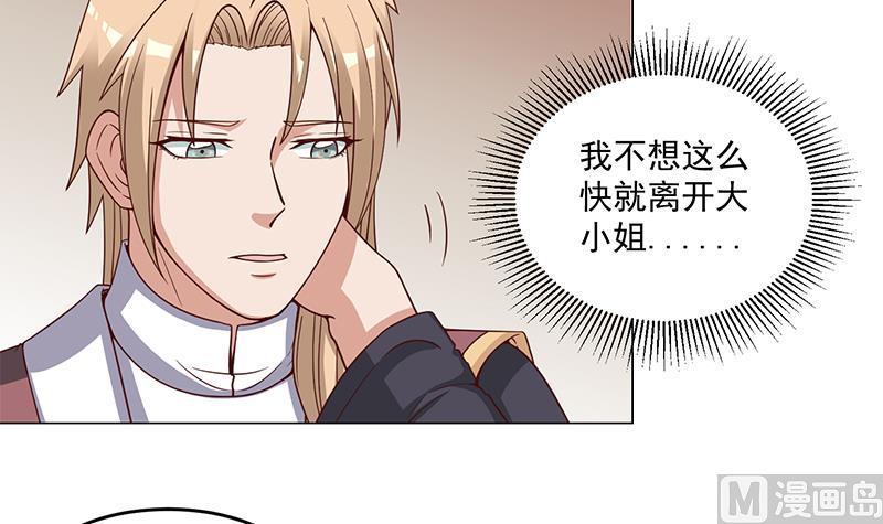 倾城之上韩漫全集-第248话 天月的霸气无删减无遮挡章节图片 