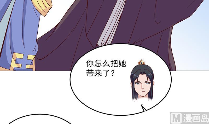 倾城之上韩漫全集-第248话 天月的霸气无删减无遮挡章节图片 