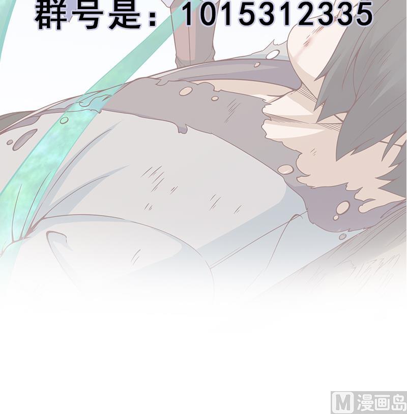 倾城之上韩漫全集-第248话 天月的霸气无删减无遮挡章节图片 