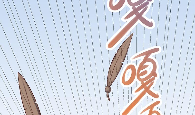 倾城之上韩漫全集-第250话 抓住的是顾梓汐？无删减无遮挡章节图片 