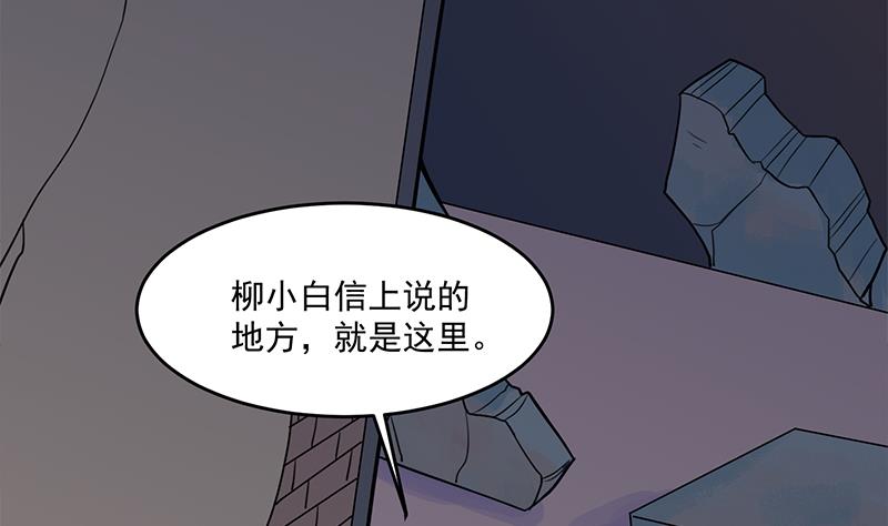 倾城之上韩漫全集-第250话 抓住的是顾梓汐？无删减无遮挡章节图片 