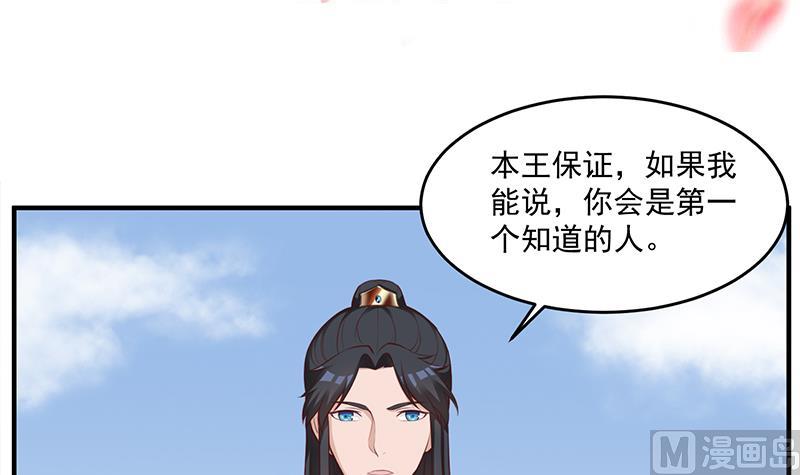 倾城之上韩漫全集-第250话 抓住的是顾梓汐？无删减无遮挡章节图片 