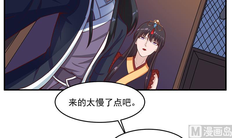 倾城之上韩漫全集-第250话 抓住的是顾梓汐？无删减无遮挡章节图片 