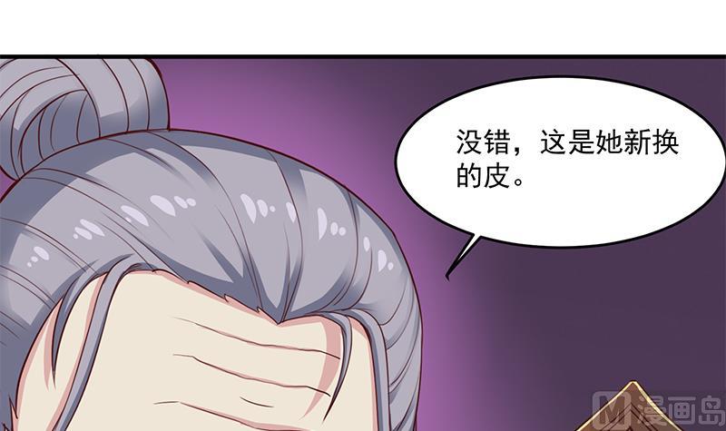 倾城之上韩漫全集-第250话 抓住的是顾梓汐？无删减无遮挡章节图片 