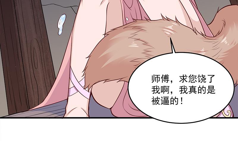 倾城之上韩漫全集-第250话 抓住的是顾梓汐？无删减无遮挡章节图片 