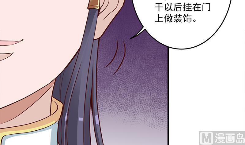 倾城之上韩漫全集-第250话 抓住的是顾梓汐？无删减无遮挡章节图片 