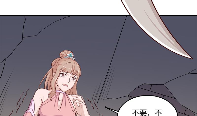 倾城之上韩漫全集-第250话 抓住的是顾梓汐？无删减无遮挡章节图片 