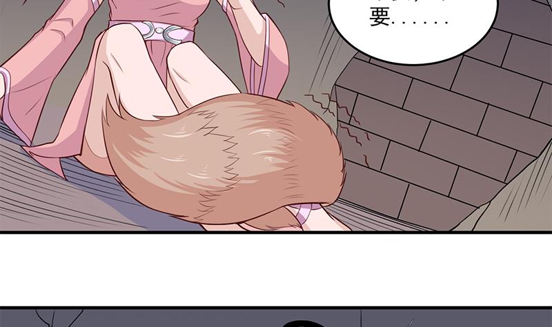 倾城之上韩漫全集-第250话 抓住的是顾梓汐？无删减无遮挡章节图片 