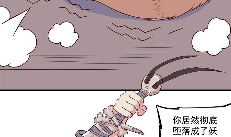 倾城之上韩漫全集-第250话 抓住的是顾梓汐？无删减无遮挡章节图片 