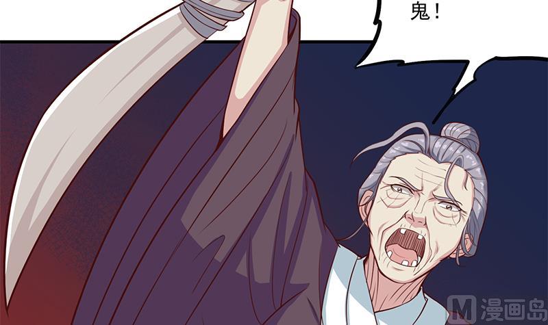 倾城之上韩漫全集-第250话 抓住的是顾梓汐？无删减无遮挡章节图片 