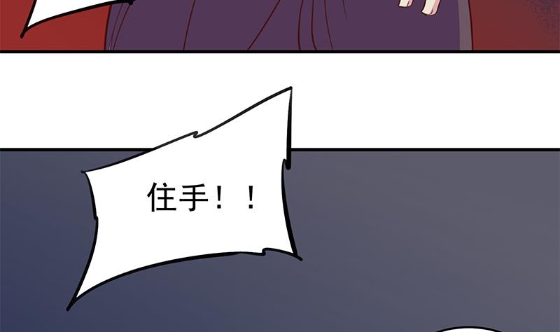 倾城之上韩漫全集-第250话 抓住的是顾梓汐？无删减无遮挡章节图片 