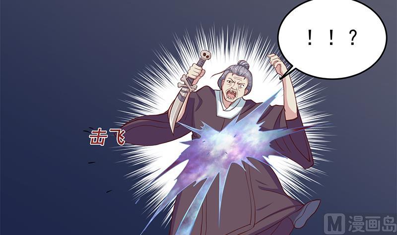 倾城之上韩漫全集-第250话 抓住的是顾梓汐？无删减无遮挡章节图片 