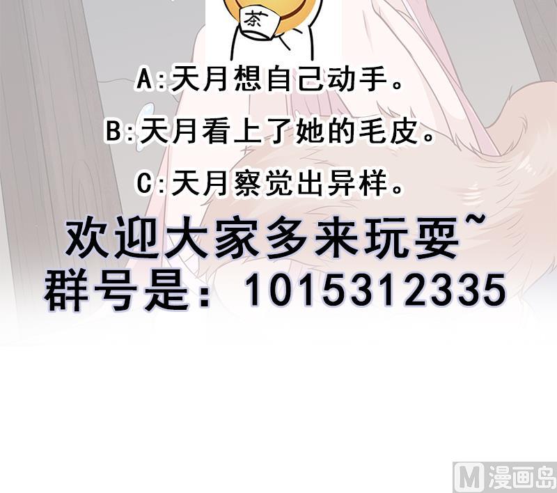 倾城之上韩漫全集-第250话 抓住的是顾梓汐？无删减无遮挡章节图片 