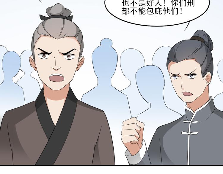 倾城之上韩漫全集-第26话 姐妹遇险无删减无遮挡章节图片 