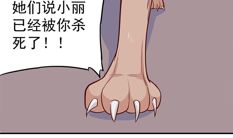 倾城之上韩漫全集-第251话 鬼气磅礴！无删减无遮挡章节图片 
