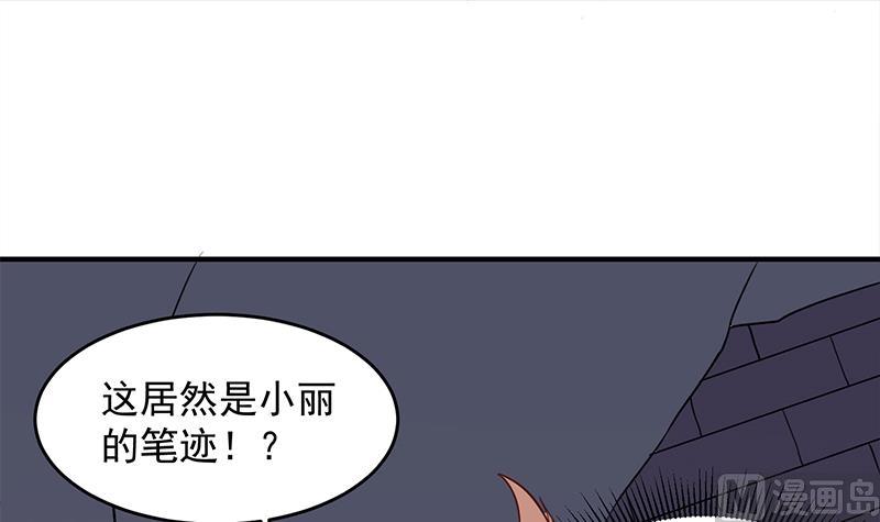 倾城之上韩漫全集-第251话 鬼气磅礴！无删减无遮挡章节图片 