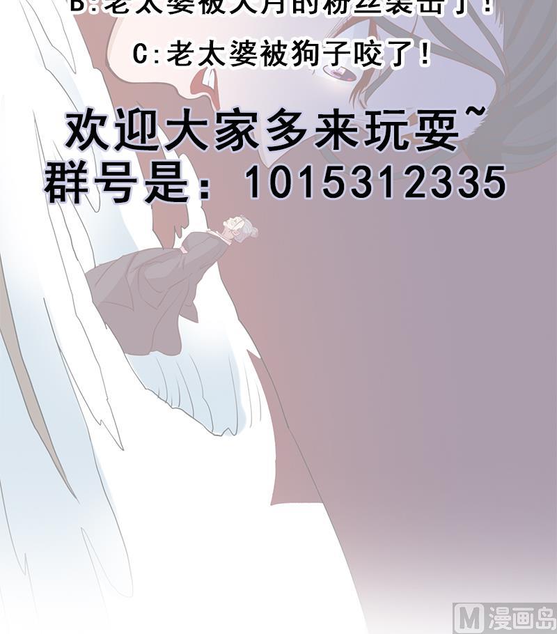倾城之上韩漫全集-第251话 鬼气磅礴！无删减无遮挡章节图片 