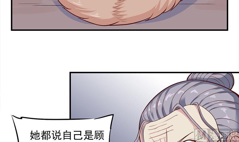 倾城之上韩漫全集-第251话 鬼气磅礴！无删减无遮挡章节图片 