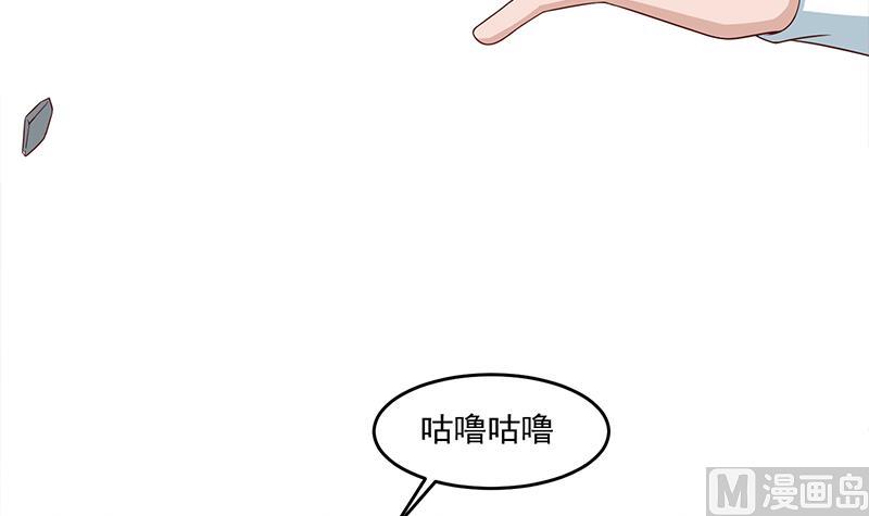 倾城之上韩漫全集-第252话 恐怖的黑狗无删减无遮挡章节图片 