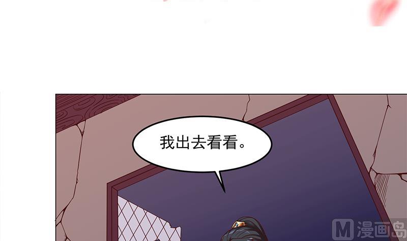 倾城之上韩漫全集-第252话 恐怖的黑狗无删减无遮挡章节图片 