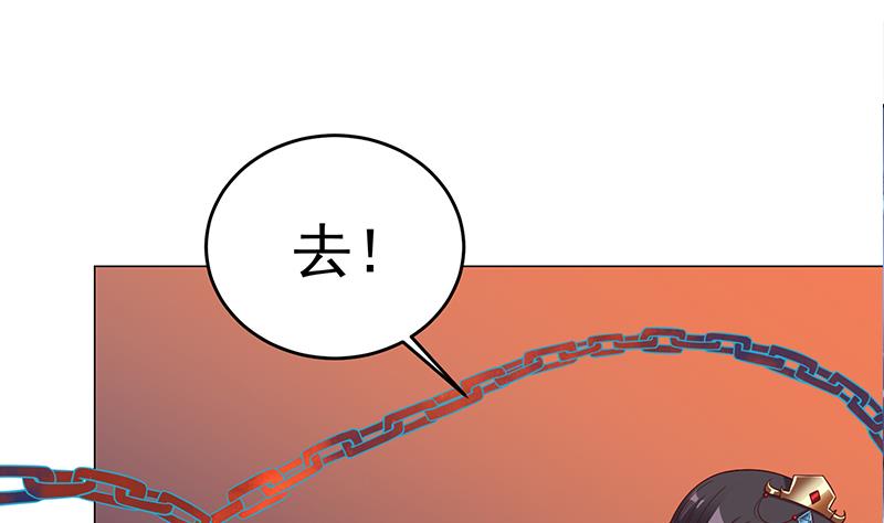倾城之上韩漫全集-第252话 恐怖的黑狗无删减无遮挡章节图片 