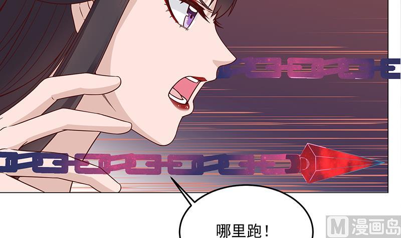 倾城之上韩漫全集-第252话 恐怖的黑狗无删减无遮挡章节图片 