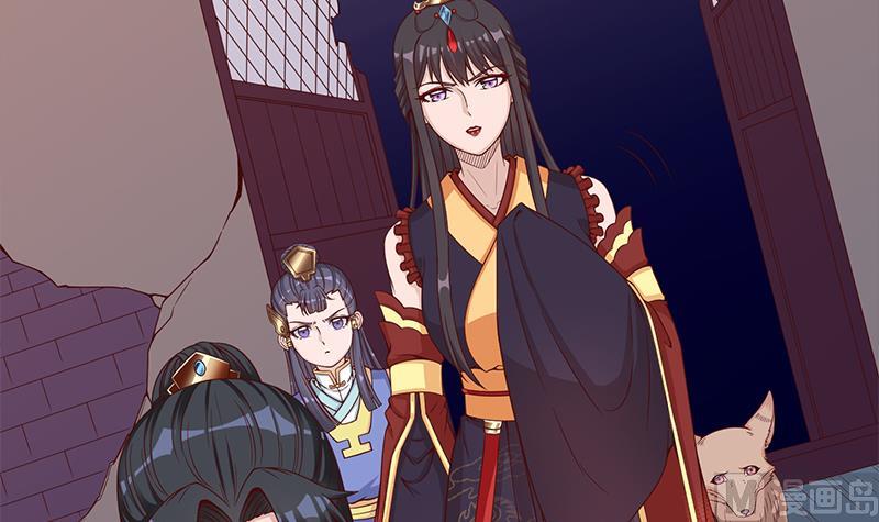 倾城之上韩漫全集-第252话 恐怖的黑狗无删减无遮挡章节图片 