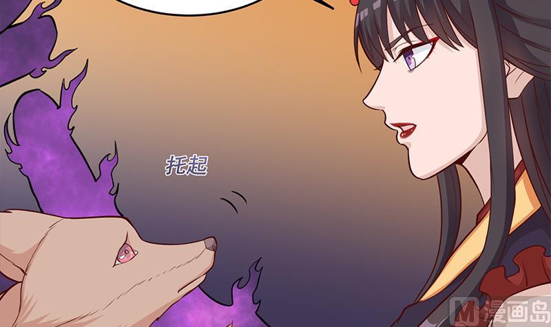 倾城之上韩漫全集-第253话 令人震惊的推测无删减无遮挡章节图片 