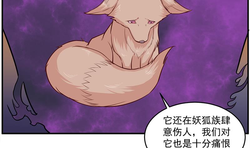 倾城之上韩漫全集-第253话 令人震惊的推测无删减无遮挡章节图片 