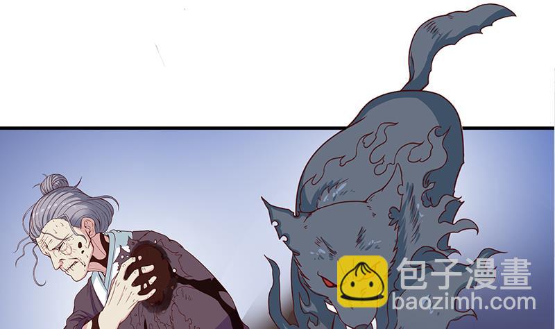 倾城之上韩漫全集-第253话 令人震惊的推测无删减无遮挡章节图片 