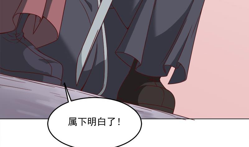 倾城之上韩漫全集-第255话 你是公的！？无删减无遮挡章节图片 