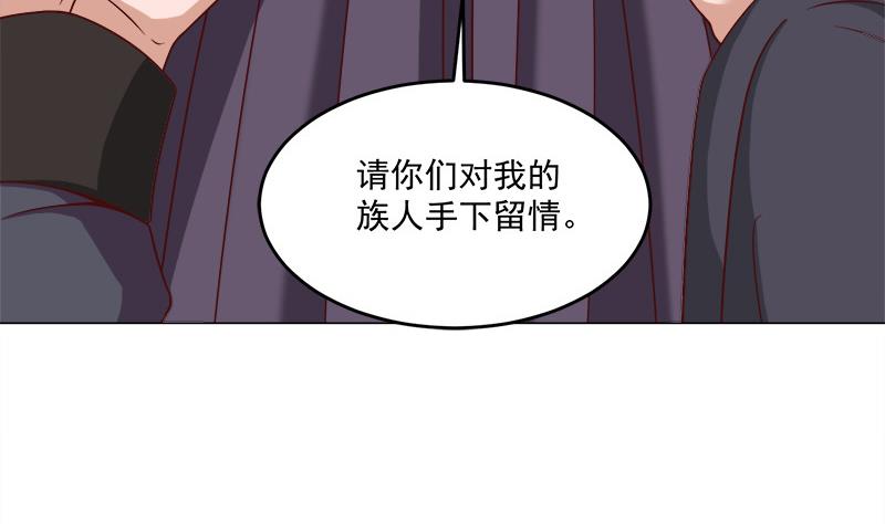 倾城之上韩漫全集-第255话 你是公的！？无删减无遮挡章节图片 