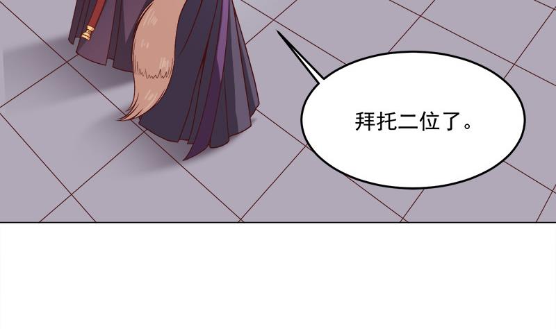 倾城之上韩漫全集-第255话 你是公的！？无删减无遮挡章节图片 