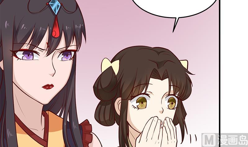 倾城之上韩漫全集-第256话 胡小毛进阶！无删减无遮挡章节图片 