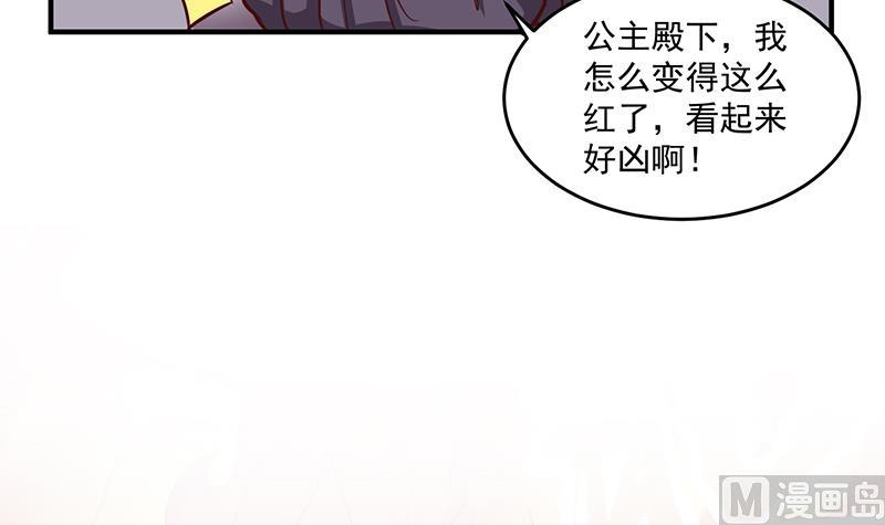 倾城之上韩漫全集-第256话 胡小毛进阶！无删减无遮挡章节图片 