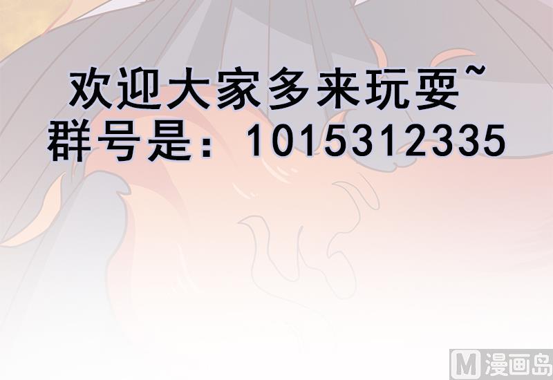 倾城之上韩漫全集-第256话 胡小毛进阶！无删减无遮挡章节图片 