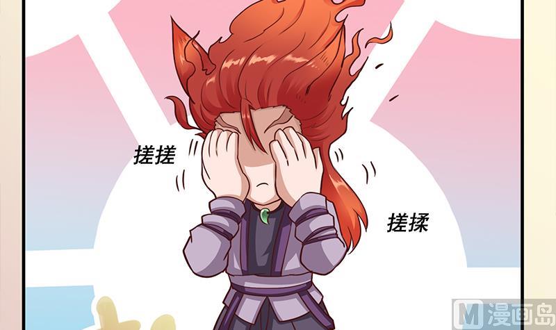 倾城之上韩漫全集-第257话 火狐秘术！无删减无遮挡章节图片 