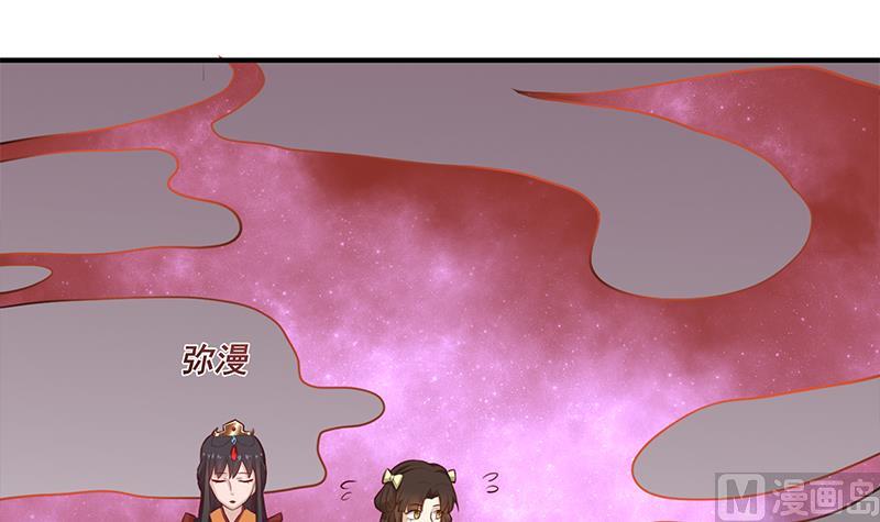 倾城之上韩漫全集-第257话 火狐秘术！无删减无遮挡章节图片 