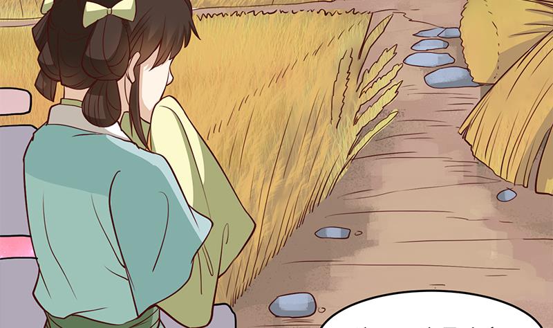 倾城之上韩漫全集-第257话 火狐秘术！无删减无遮挡章节图片 