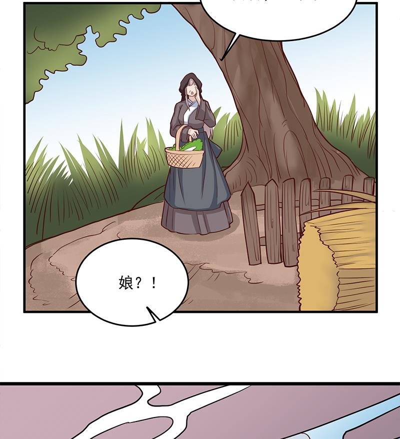 倾城之上韩漫全集-第257话 火狐秘术！无删减无遮挡章节图片 