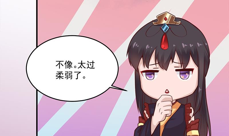 倾城之上韩漫全集-第257话 火狐秘术！无删减无遮挡章节图片 