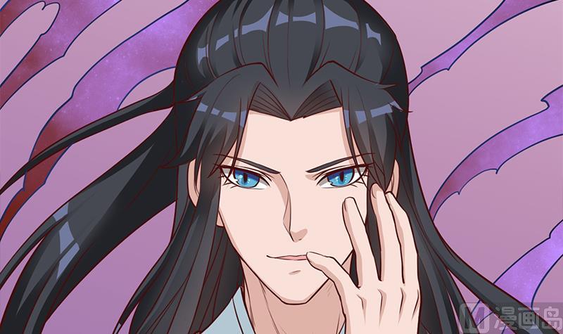 倾城之上韩漫全集-第257话 火狐秘术！无删减无遮挡章节图片 