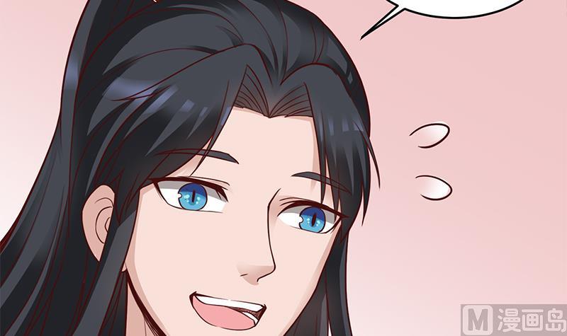 倾城之上韩漫全集-第257话 火狐秘术！无删减无遮挡章节图片 