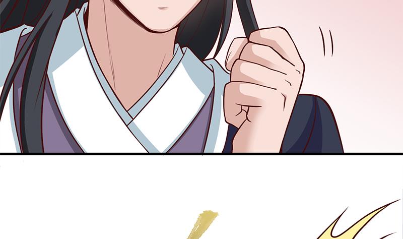 倾城之上韩漫全集-第257话 火狐秘术！无删减无遮挡章节图片 