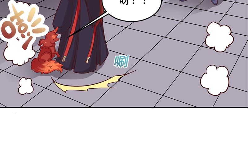 倾城之上韩漫全集-第257话 火狐秘术！无删减无遮挡章节图片 