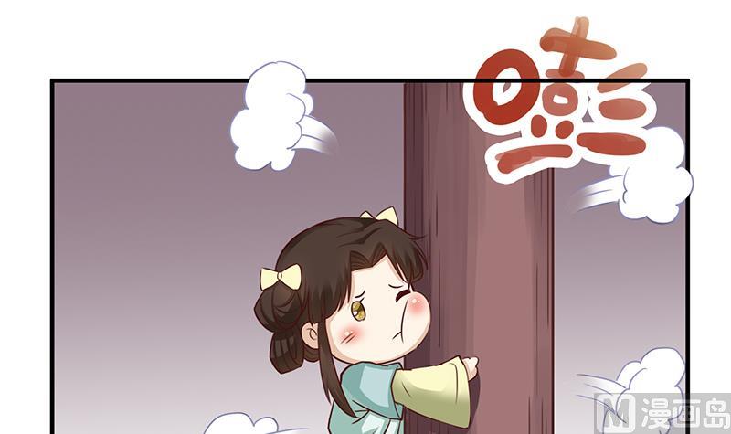 倾城之上韩漫全集-第257话 火狐秘术！无删减无遮挡章节图片 