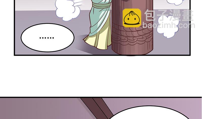 倾城之上韩漫全集-第257话 火狐秘术！无删减无遮挡章节图片 